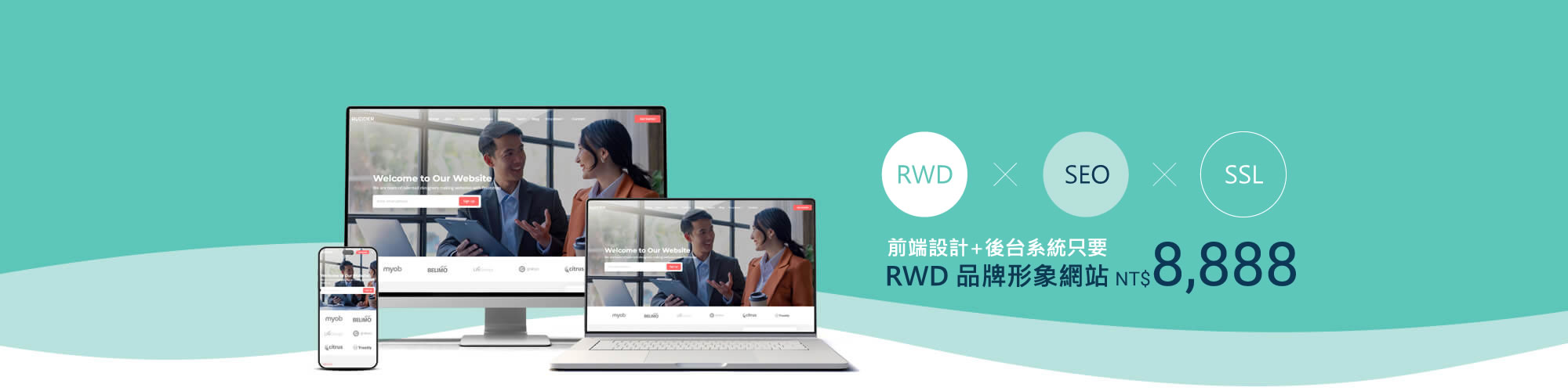 Web580 肅尉設計(網頁設計我幫您)